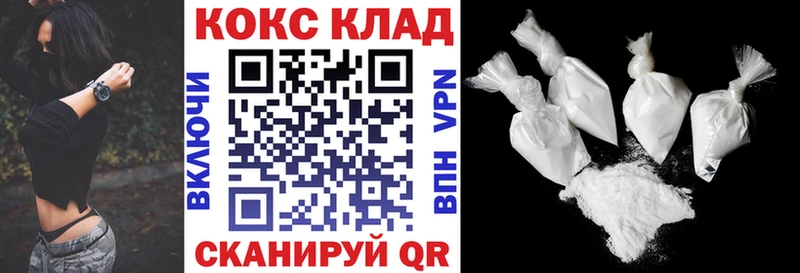 Кокаин VHQ  Сыктывкар 