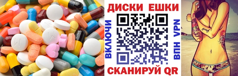 Экстази круглые  наркошоп  Сыктывкар 