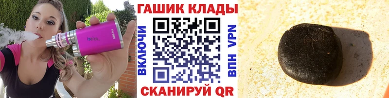 blacksprut ТОР  это телеграм  Гашиш гарик  Сыктывкар 
