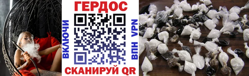 Героин афганец Сыктывкар