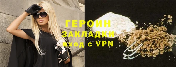 МДМА Балабаново