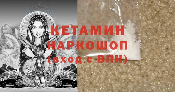кристаллы Аркадак