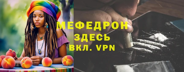мефедрон VHQ Армянск