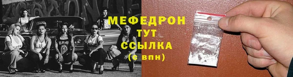 мефедрон VHQ Армянск