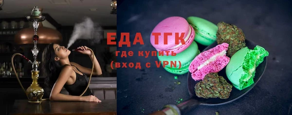 кристаллы Аркадак