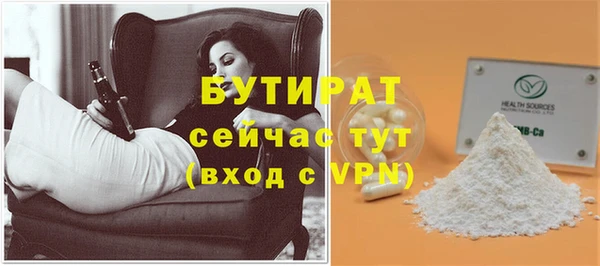 кристаллы Аркадак