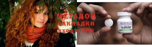 кристаллы Аркадак