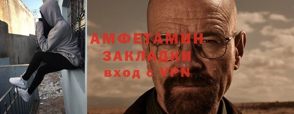 мефедрон VHQ Армянск