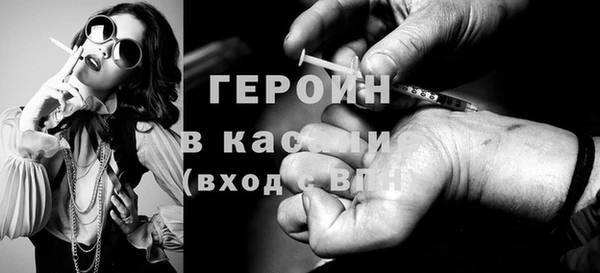 кристаллы Аркадак