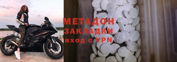 кристаллы Аркадак