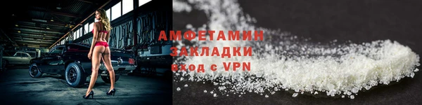 мефедрон VHQ Армянск