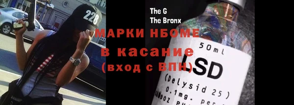 кристаллы Аркадак