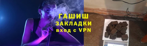 мефедрон VHQ Армянск