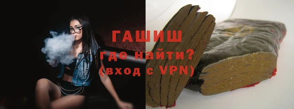 кристаллы Аркадак