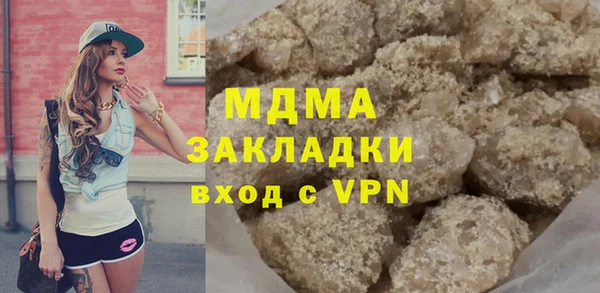кристаллы Аркадак
