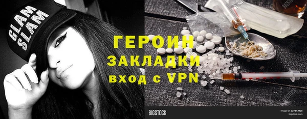 мефедрон VHQ Армянск