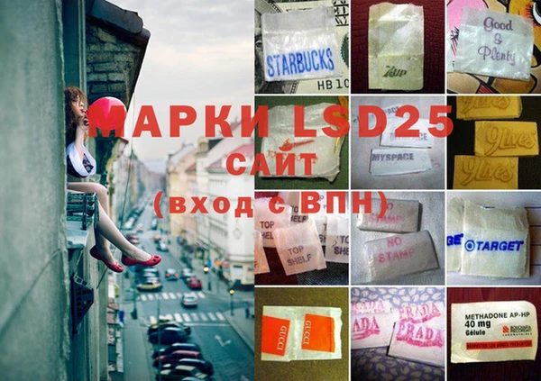 мефедрон VHQ Армянск