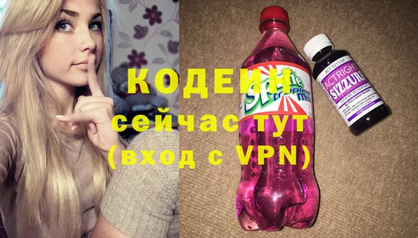 не бодяженный Арсеньев