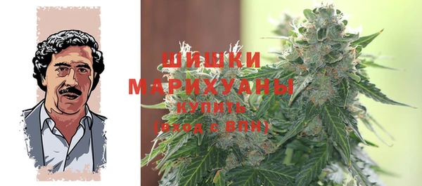 мефедрон VHQ Армянск