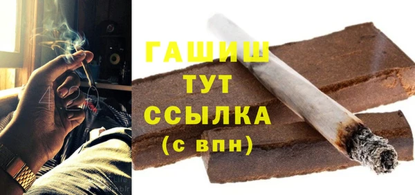 мефедрон VHQ Армянск