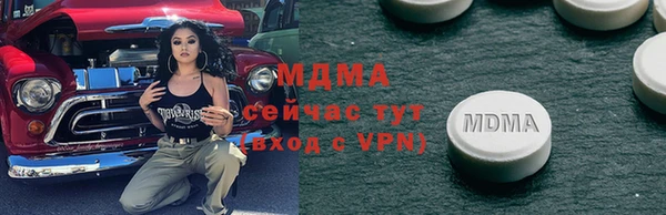 кристаллы Аркадак