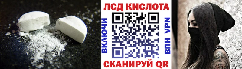 Лсд 25 экстази кислота  Сыктывкар 