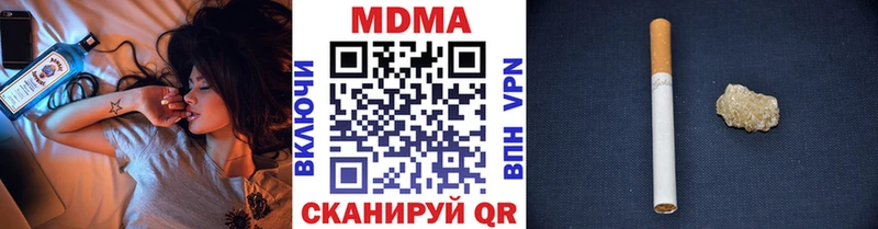 наркотики  Сыктывкар  MDMA crystal 