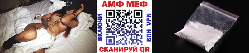 купить   Сыктывкар  МЕТАМФЕТАМИН пудра 