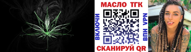 kraken ССЫЛКА  цена наркотик  Сыктывкар  Дистиллят ТГК гашишное масло 