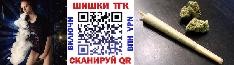 магазин продажи   Сыктывкар  Бошки Шишки Bruce Banner 